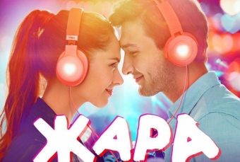 "Jara" filminin təqdimat günü bəlli oldu