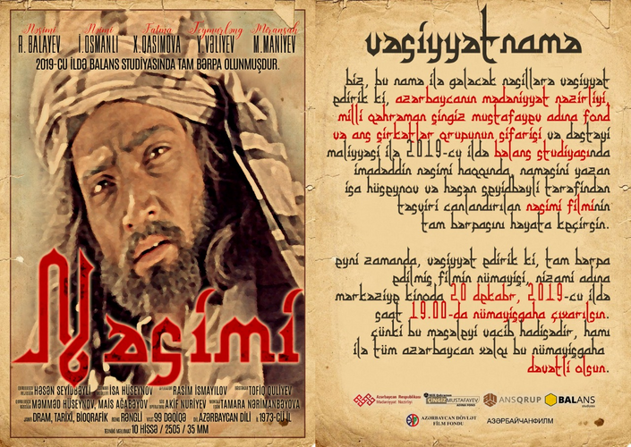 “Nəsimi” filmi yeni versiyada təqdim ediləcək 