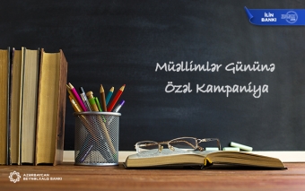 <font color=red>® </font>Azərbaycan Beynəlxalq Bankından müəllimlərə özəl təklif!