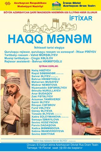 “Haqq mənəm” tamaşası oynanılacaq
