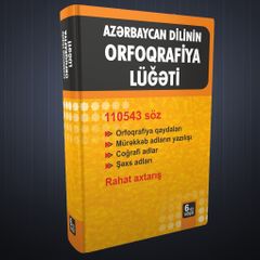 Orfoqrafiya lüğəti nə vaxt nəşr olunacaq?