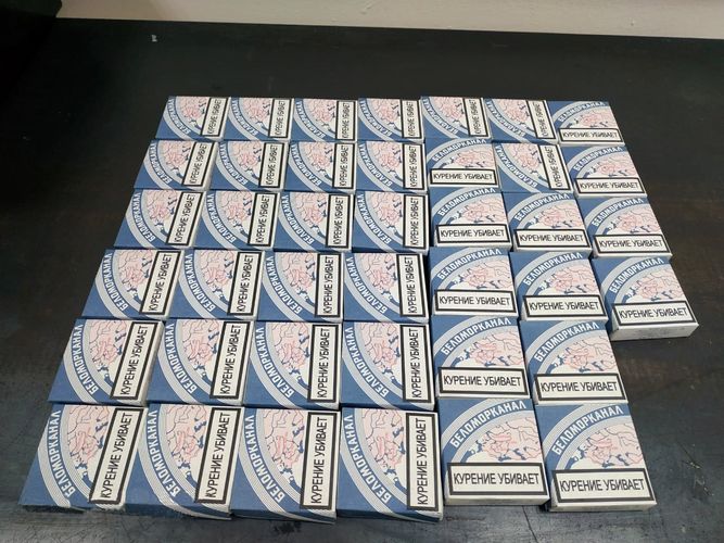 Rusiyadan siqaret gətirilməsinin qarşısı alındı 