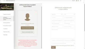  Ailəsində Böyük Vətən müharibəsi iştirakçıları olanların NƏZƏRİNƏ