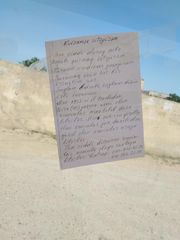 Bakıda dayanacaqda maraqlı elan: "Evlənmək istəyirəm" - FOTO