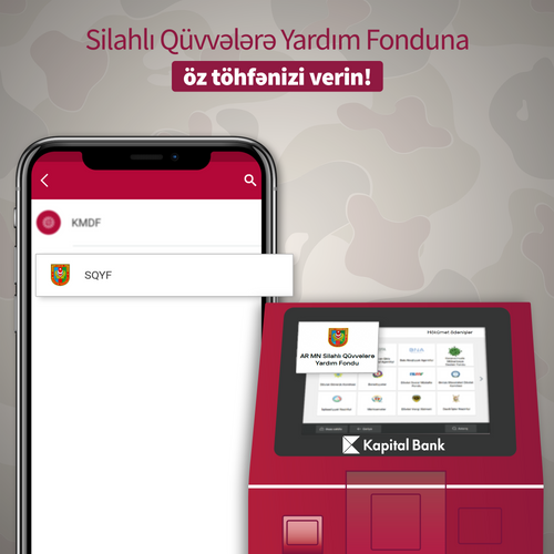 BirBank vasitəsilə Silahlı Qüvvələrə yardım etmək mümkün oldu