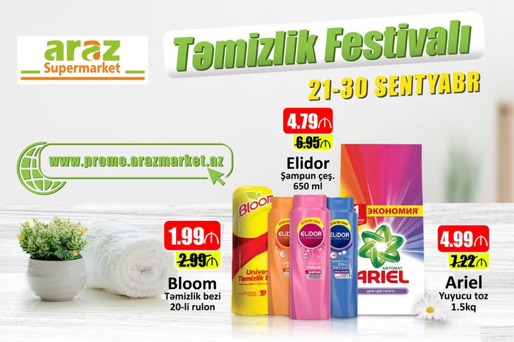 <font color=red>®</font> “Araz” Supermarketlər Şəbəkəsində “təmizlik festivalı” keçiriləcək