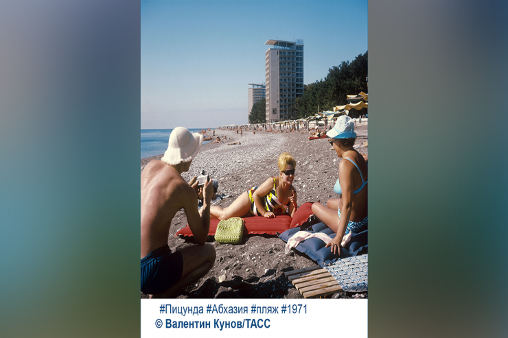 Sovet kurortlarından NOSTALJİ FOTOLAR 