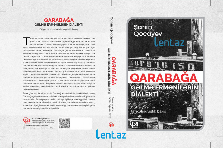 Azərbaycanda  İLK:  Bu kitab çapdan çıxdı