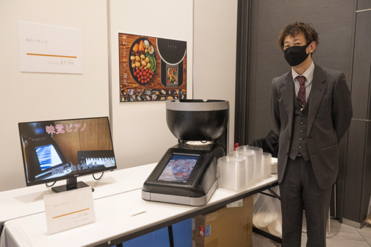 Yeməklərin dadını bildirən  TELEVİZOR   -  FOTOLENT 