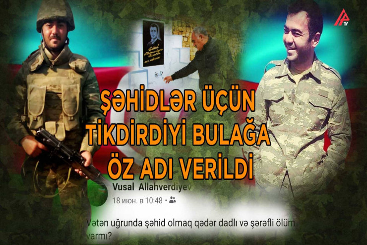 Şəhid Vüsal Allahverdiyev