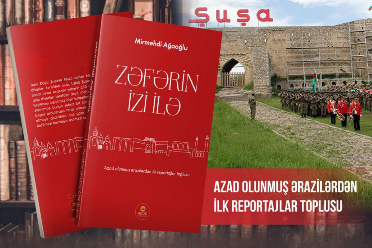 Mirmehdi Ağaoğlunun “Zəfərin izi ilə” adlı kitabının təqdimatı olacaq