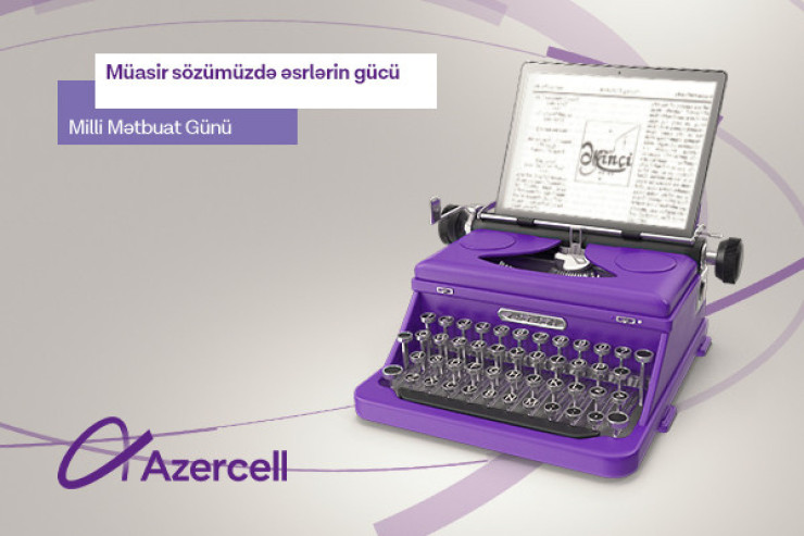 ® "Azercell"dən Milli Mətbuat Günü münasibətilə 5GB internet - HƏDİYYƏ 