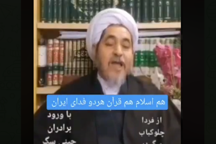 İranda it əti halallıq  sertifikatı alacaq