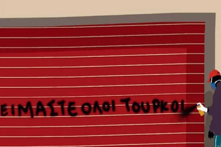 Yunanıstandan möhtəşəm dəstək: “Hamımız türkük”  - VİDEO 