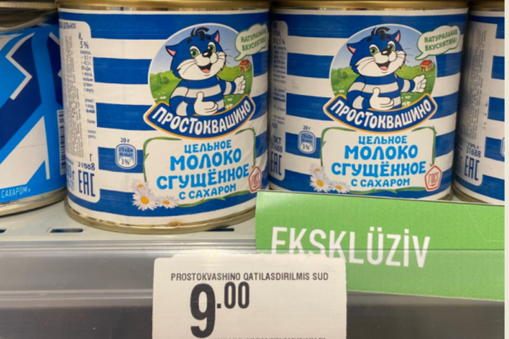 "Skuşonnu"nun qiyməti 9 MANAT OLDU 