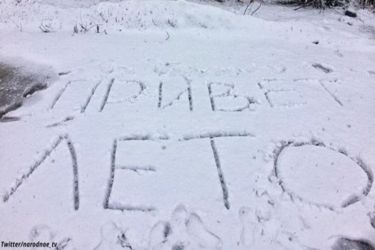 Yayın ortasında  QAR YAĞDI 