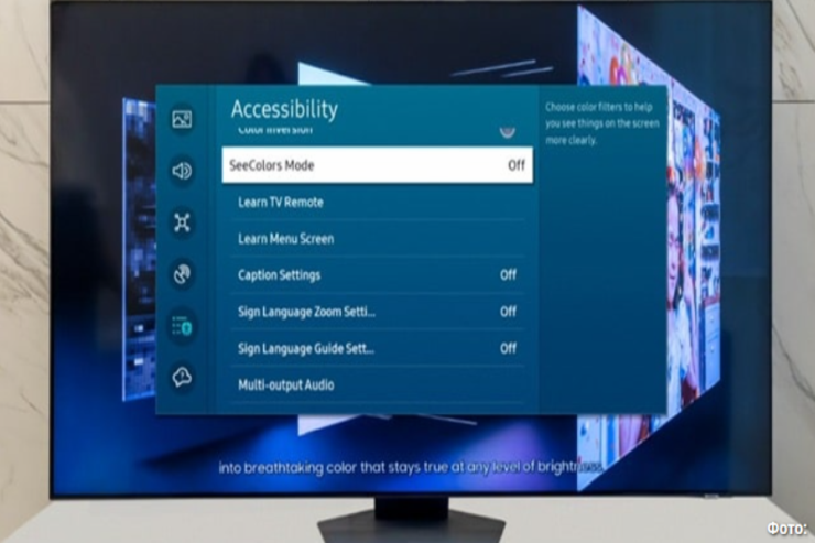 “Samsung”dan daltoniklər üçün  yeni funksiya 