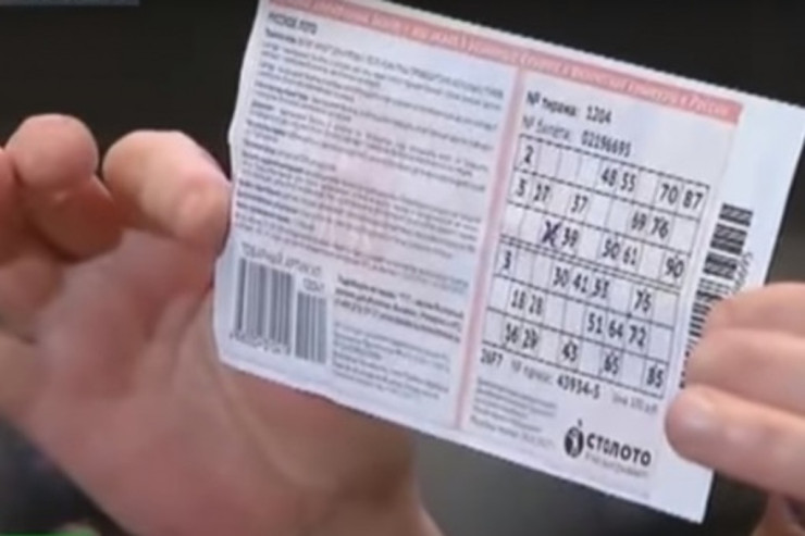 Qadın  yuxuda gördüyü   nömrələrlə CEKPOT uddu