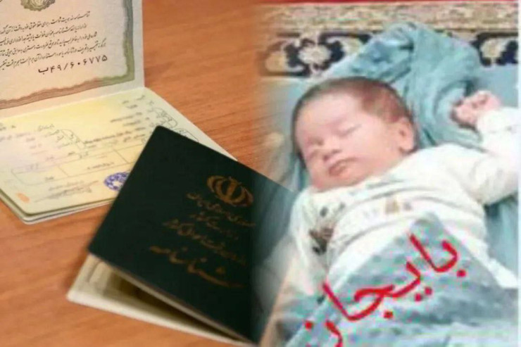 Molla rejimi  Baycanı adından məhrum etdi