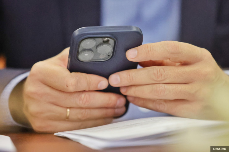 Bu nazirliyin işçilərinə "iPhone" qadağan olundu