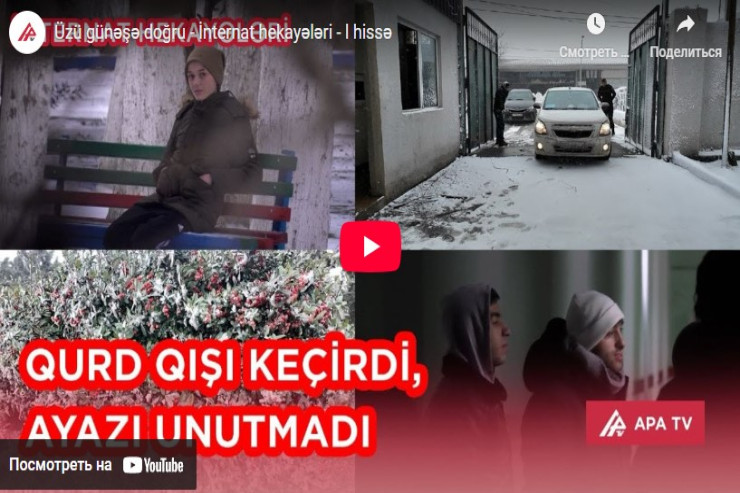 Üzü günəşə doğru - İnternat hekayələri - I HİSSƏ -VİDEO 