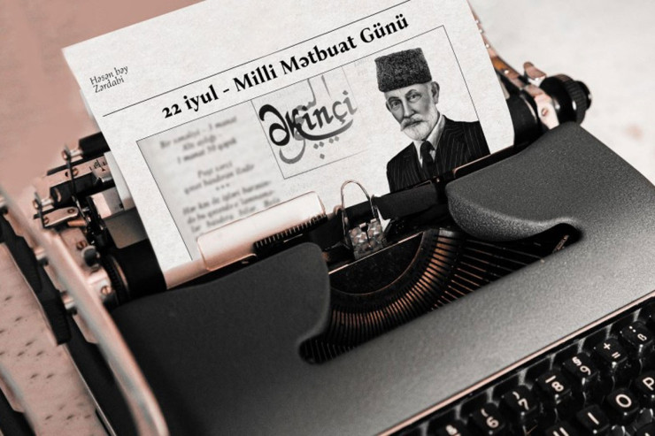 Azərbaycan milli mətbuatının 150 illik yubileyi keçiriləcək - SƏRƏNCAM 