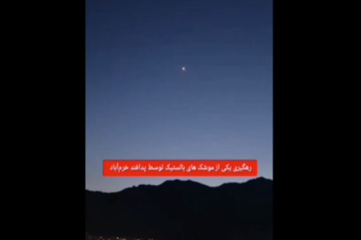 İsrailin İrana atdığı raket belə məhv edildi - VİDEO 