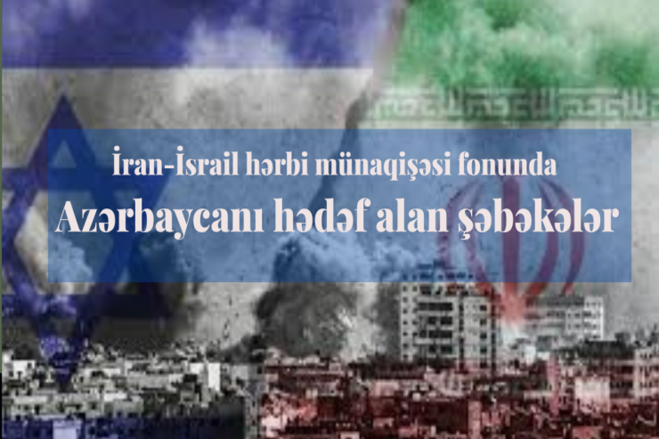 İran-İsrail hərbi münaqişəsi fonunda Azərbaycanı hədəf alan  şəbəkələr