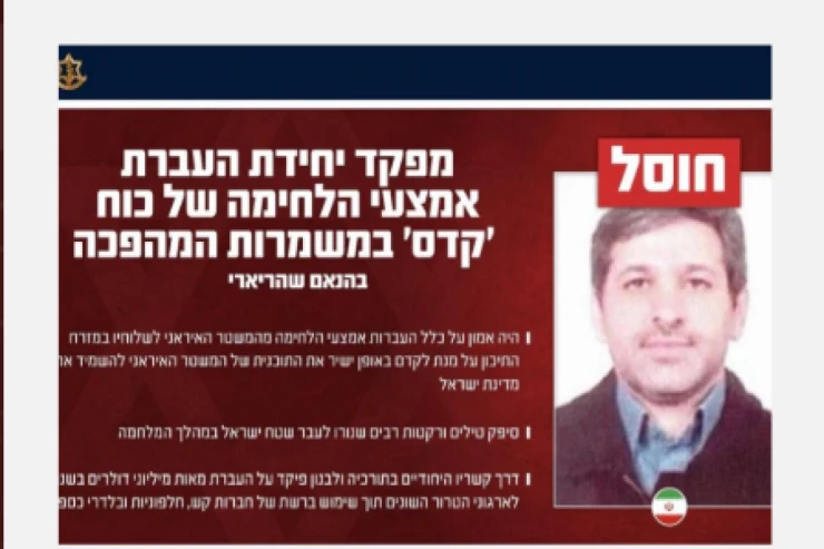 İsrail SEPAH komandirini belə öldürdü - DRON ÇƏKİLİŞİ  - YENİLƏNİB 