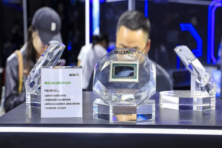 Çində insan beynini təqlid edən  süni intellekt təqdim olundu