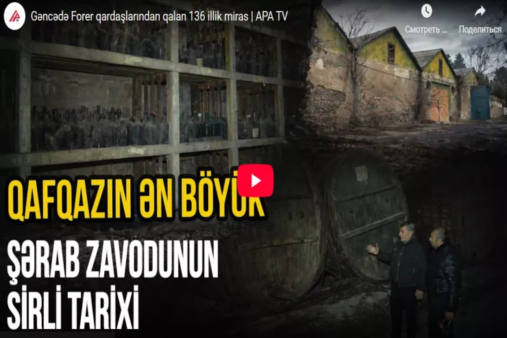 Gəncədə Forer qardaşlarından qalan 136 illik miras-VİDEO 