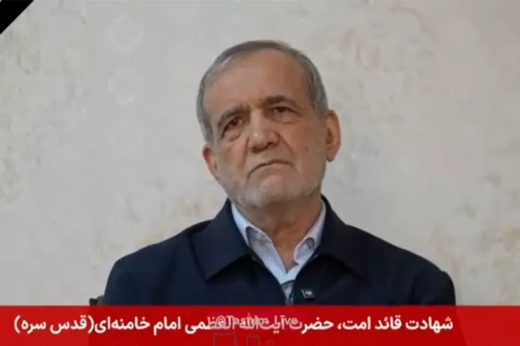 Məsud Pezeşkian, İran Prezidenti